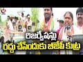 Minister Seethakka Election Campaign In Adilabad, Comments On Cancellations of Reservations |V6 News