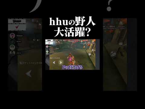 【第五人格】地下吊りでも諦めないことも大事 #shorts