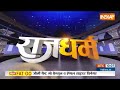CAA- NRC News Update :  PM मोदी CAA लाएंगे...मौलाना फिर भ्रम फैलाएंगे ! 24 Loksabha Election  - 04:01 min - News - Video