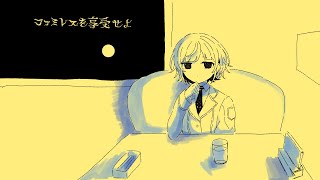 ▶︎▷ファミレスを享受せよ｜なに頼もうか、ファミレスは永遠だから｜夕陽リリ￤にじさんじ