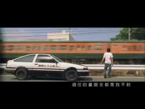 Jay Chou 周杰倫【一路向北 All the Way North】-Official Music Video