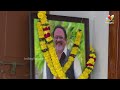 పెదనాన్న నాకు వదిలి వెళ్లిన ఆస్తి వీళ్ళే పెద్దమ్మా | Prabhas and His Family At Mogalthuru  - 05:16 min - News - Video