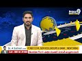 జగన్ పై కన్నా లక్ష్మీనారాయణ ఫైర్ | Kanna Lakshmi Narayana Fires On CM Jagan | Prime9  - 08:46 min - News - Video