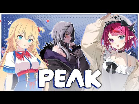 【PEAK】LET'S TRIP TOGETHER!!!✈@ShioriNovella @IRyS