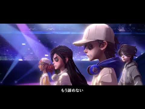 新衣装シリーズ「IDV-ES」テーマ曲「Keep On Fighting」【IdentityV第五人格】