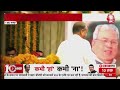 Rajasthan: राज्यपाल की किताब का विमोचन और कुलपति भरेंगे बिल ? देखें क्या है पूरा मामला ! Latest News  - 02:55 min - News - Video
