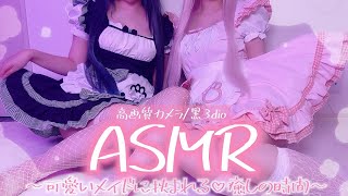 【ASMR】2人のメイドに挟まれちゃう...♡最強寝かしつけでぐっすり安眠オノマトペ🌙【猫田ぺぺろ/相晴ひなた】ear cleaning /