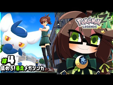 thumbnail_L2DTq9tEKj4