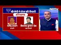 Assembly Election: आने वाले चार विधानसभा चुनाव की तैयारी में जुटी BJP | Hot Topic | NDTV India  - 03:45 min - News - Video