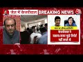 CM Kejriwal Tihar: केजरीवाल पर Sudhanshu Trivedi का बड़ा बयान, कहा- गुरु गुड़ ही रहे चेला शक्कर हो गए  - 09:53 min - News - Video
