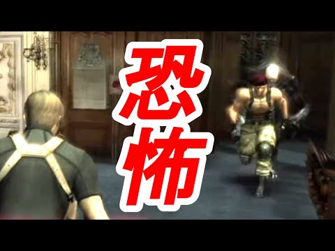 【バイオ4】この世の終わりかと思う敵配置【Resident Evil 4 Randomizer Permadeath】