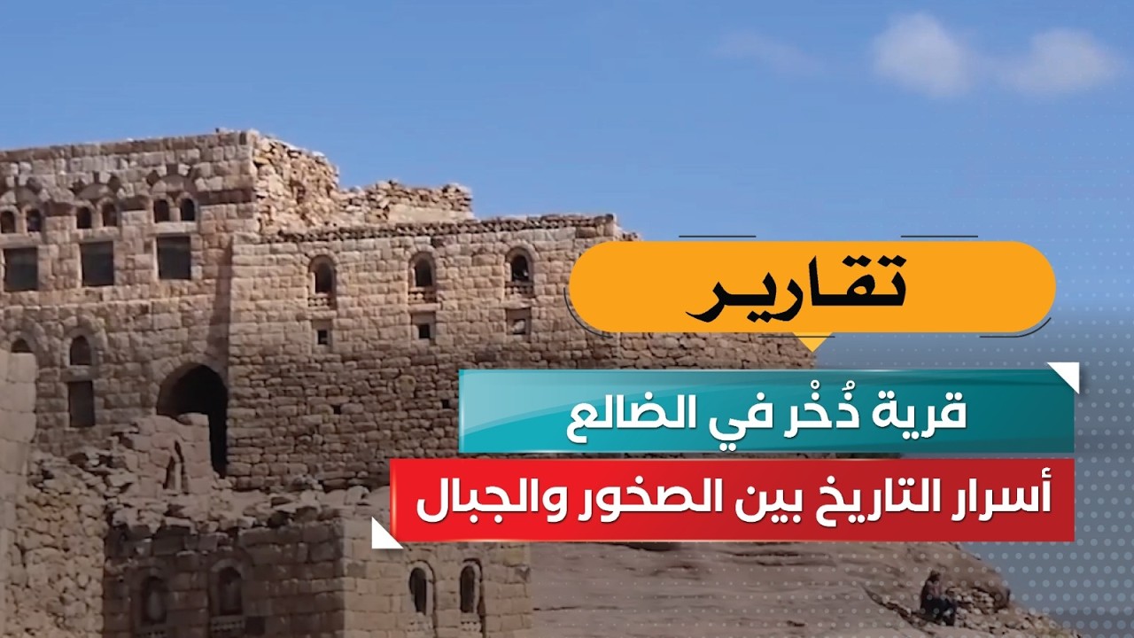 قناة السعيدة