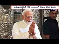 PM Modi's Historic Visit to Dagdusheth Halwai Ganesh Temple in Pune