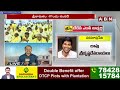 మూడో లిస్టులో గంటాకు దక్కని చోటు  || Ganta Srinivasa Rao ||  TDP MLA Candidates 3rd List  - 06:05 min - News - Video