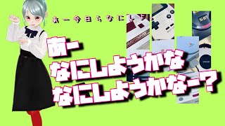 あー早く帰ってグランツーリスモ（2）やりたいなぁ〜。今日は絶対パルサーGTI-Rを買うんだから。岡山【しなつひこえんま/vtuber】