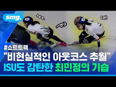'아웃코스 추월' 명장면 하나 추가요!...