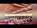 ఖానాపూర్ : బి ఆర్ ఎస్ పార్టీ ముఖ్య కార్యకర్తల సమావేశం లో పాల్గొన్న ఎంపీ అభ్యర్థి ఆత్రం సక్కు| BT  - 01:55 min - News - Video
