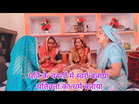 श्री सीता राम🙏भजन धरम🙏निभाऊंगी❤️बहुत ही प्यारा💯राम भजन#श्री सीता राम भजन