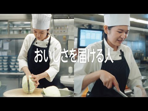 【TVCM】西部ガスグループ：西部ガスぐるぐるグループな人々。　おいしさを届ける人篇(15秒)