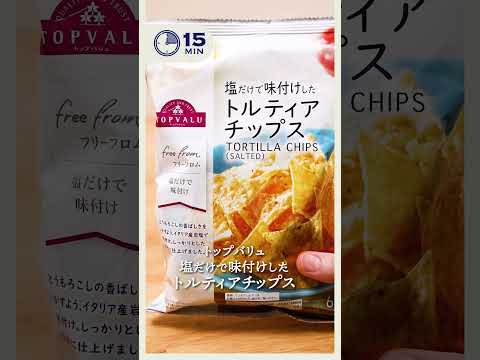 電子レンジだけでOK！タコミート簡単ナチョス【レシピ】