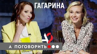 Личное: Полина Гагарина: о «Евровидении», «Голосе», «Сингере», «Фабрике звёзд» и зачем всё это нужно