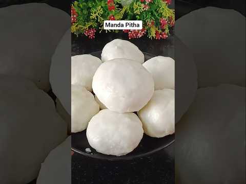 Manda Pitha | Odisha Authentic Pitha #odiafood #recipe #aalumatar #pitha #shorts#authentic#food