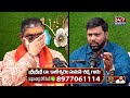 Dr Kaleshwaram Suman Sharma Sensational Horoscope On Nara Lokesh | BS Talk Show | Koluguri  - 13:33 min - News - Video