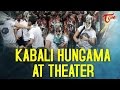 Kabali Fans Hungama at Theatres - Kabali Movie