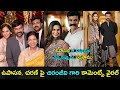 Chiranjeevi gets emotional after learning Upasana pregnancy