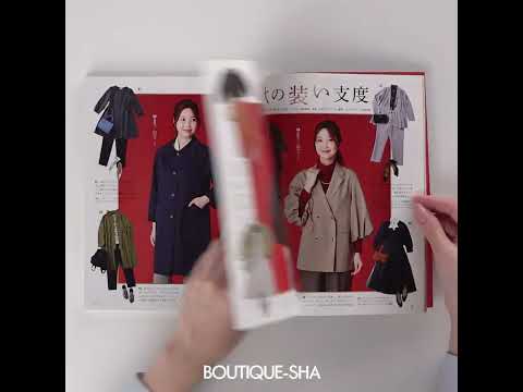 🍁新刊発売🍁『レディブティック2025年10月秋号』