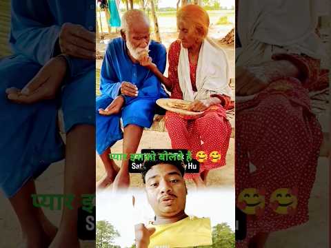 #प्यार 🥰♥️किसको #बोलते #हैं जो# #मरते👨❤️👨 दम तक करते हैं😭😭#funny