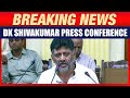LIVE: Deputy CM of Karnataka DK Shivakumar Speaks to Media at Karnataka Bhavan | News9