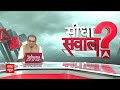 Sandeep Chaudhary का सीधा सवाल- 4 चरण के बाद कांग्रेस को क्यों याद आया 10 किलो अनाज देने का ?  - 09:48 min - News - Video