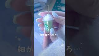 「ぬいは大きくなったりなどしない」#テニプリ #新テニスの王子様 #テニスの王子様  #オタ活 #推し活 #オタク女子 #推し活女子 #ぬい