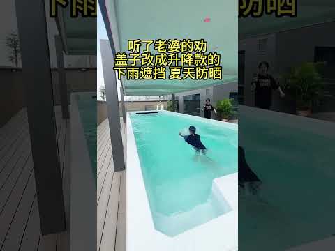 #Cara pasang kolam renang rumoh #Padum harga kolam renang B&B #Suhu konstan #Halamankolam renang