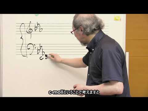 【eラーニング・ダイジェスト】ベートーヴェン連続解説講座　～三大ソナタの謎に迫る～　第2回「月光」（講師：野本由紀夫）