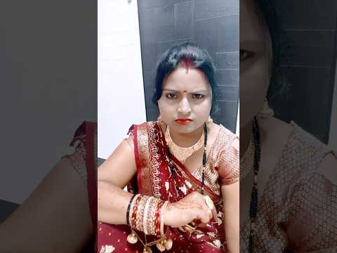 मैं मायके चली जाऊंगी 😂😂😂#funnyvideo #crazysushila