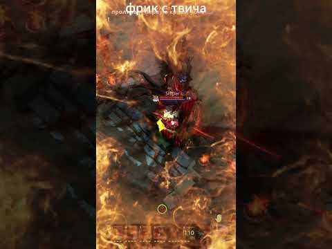 очень жестко затаймил на сфе(twitch.tv/soldtheirsouls)