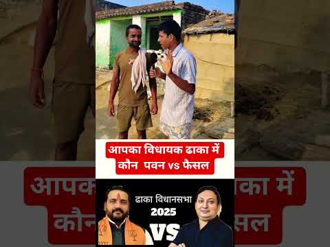 apka cm kon 👉 Bihar Election Results 2025: जनता ने चुना अपना CM | आपका CM कौन? | Bihar Politics Live