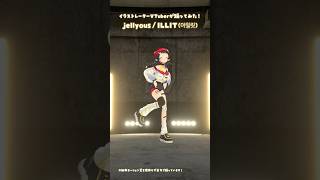「jellyous/ILLIT (아일릿)」イラストレーターが踊ってみた！ #3D #dance #Shorts【和崎あこ/VTuber】