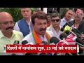 Top Headlines Of The Day: Lok Sabha Election | CM Kejriwal News | PM Modi | Rahul Gandhi  - 01:13 min - News - Video