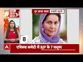 Top News : बिहार में आरक्षण कोटा बढ़ाने का बिल आज होगा पेश होगा | Nitish Kumar Controversial Speech  - 14:34 min - News - Video