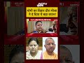 Syed Suhail | Bharat Ki Baat Batata Hoon | Yogi का बिहार प्रचार, Misa का सियासी वार #shorts #Upnews