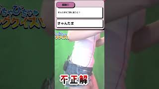 ●玉を丁寧語で言うと…？ #vtuber #新人vtuber