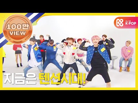 주간아이돌 - (Weekly Idol EP.233) UP10TION K-POP Cover Dance