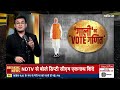 Kachehri With Shubhankar Mishra Episode 43 LIVE : कचहरी शुभांकर मिश्रा के साथ | NDTV India  - 00:00 min - News - Video