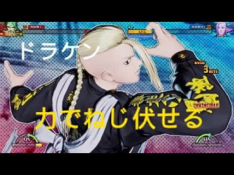 餓狼伝説 City of the Wolves　ドラケン　力でねじ伏せる