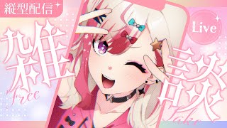 【 朝活 】8月最終日！！「おはよう」くださいな☀【服巻有香／Vtuber】