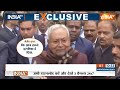 INDI Alliance: नीतीश गए.. ममता गईं.. अगला नंबर किसका है? Nitish Kumar | Mamata Banerjee  - 15:22 min - News - Video