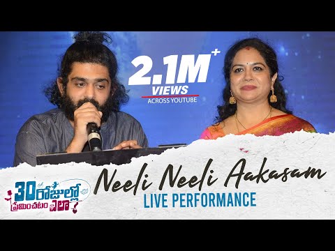 30 Rojullo Preminchadam Ela: Sid Sriram and Sunitha sing ‘Neeli Neeli Aakasam’ live at pre-release event